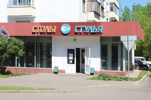 Tables and chairs photograph