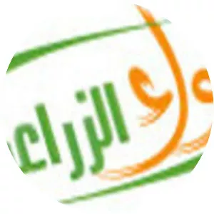 Tabuk Agricultural Dev