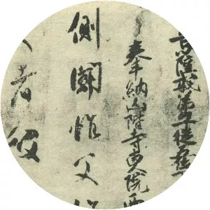 Tachibana no Hayanari - Japanese government official