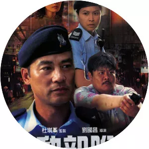 Tactical Unit: No Way Out