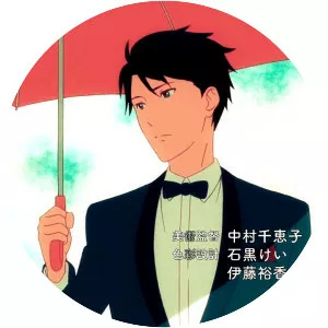 Tada Never Falls in Love