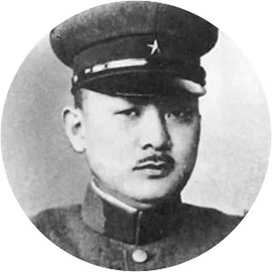 Tadamichi Kuribayashi