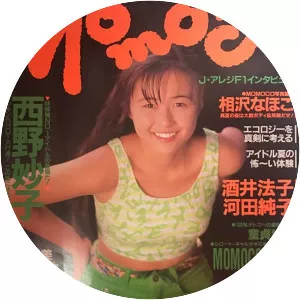 say a little prayer taeko nishino