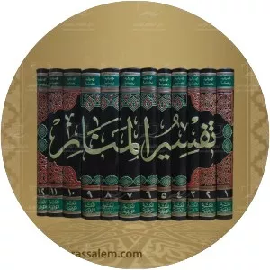 Tafsir al-Manar