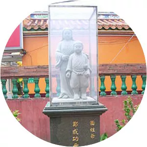 Tagawa Matsu - Koxinga's mother