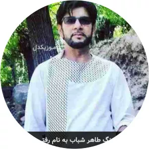 Taher Shabab - Musical artist