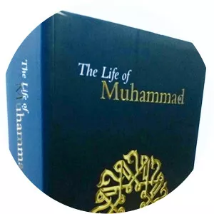 Tahia Al-Ismail - Author