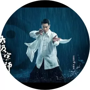 Tai Chi Master: The Door of Tai Chi