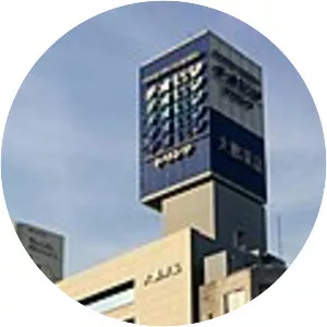 Taiho Pharmaceutical