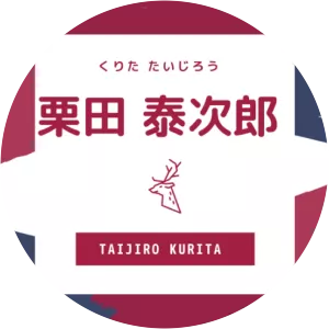 Taijiro Kurita
