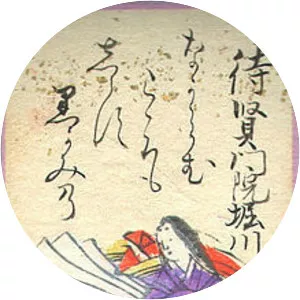 Taikenmon'in no Horikawa photograph