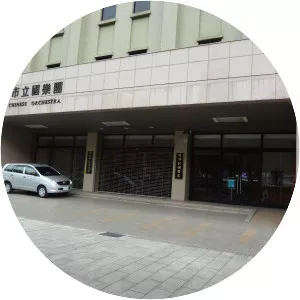 Taipei Chinese Orchestra