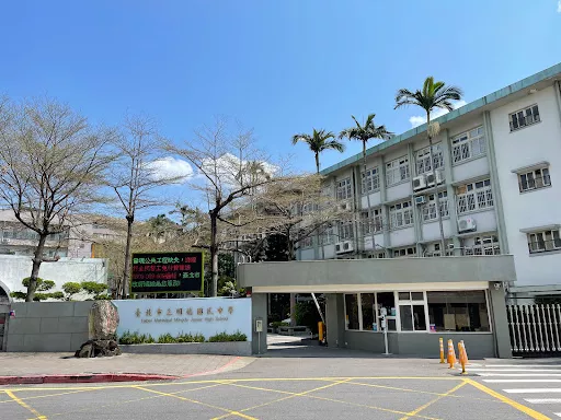 Taipei Mingde Junior High School