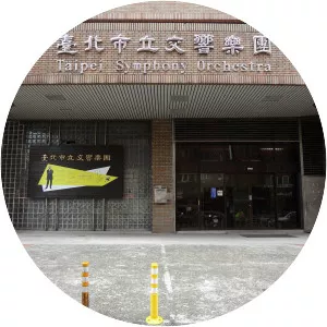 Taipei Symphony Orchestra