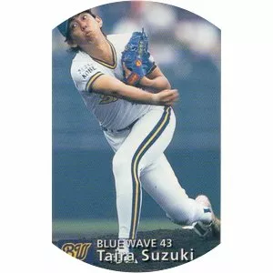 Taira Suzuki