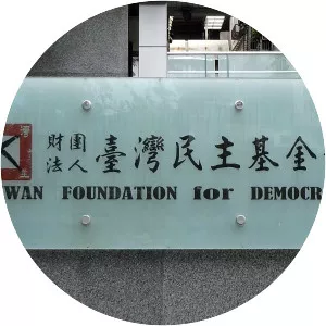 Taiwan Foundation for Democracy