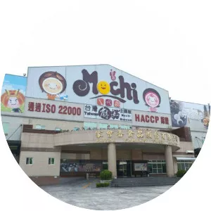 Taiwan Mochi Museum
