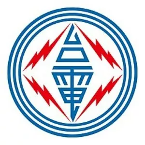 Taiwan Power Company - Electric power industry company