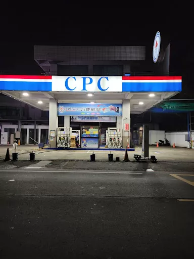 Taiwanzhongyoujianguodonglu Station - Gas station in Taoyuan City, Taiwan