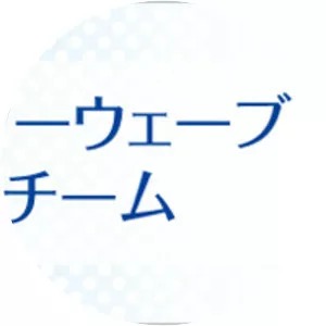 Takagi Co. , Ltd. - Company