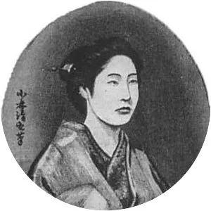 Takahashi Oden