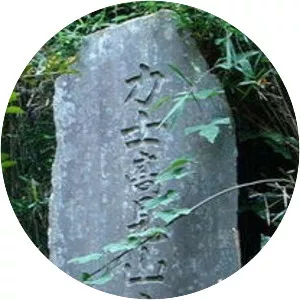 Takamiyama Torinosuke
