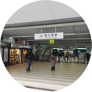 Takanohara Station
