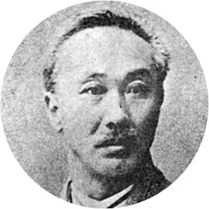 Takatoshi Iwamura