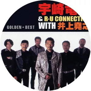 Takayuki Inoue Musician