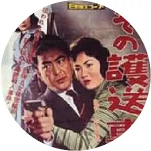 Take Aim at the Police Van