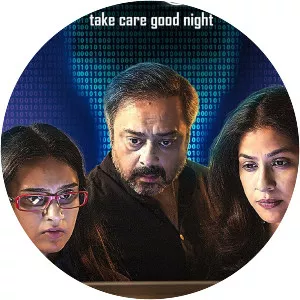 Take Care Good Night