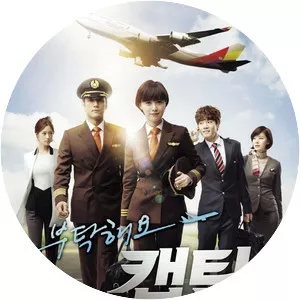 Take Care of Us, Captain