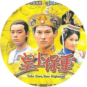 Take Care Your Highness