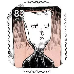 Kurage-P - Vocaloid producer