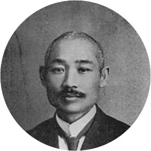 Takeji Kinoshita - Japanese educator