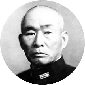 Takeo Kurita