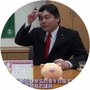 Takeshi Miyazaki - Japanese politician