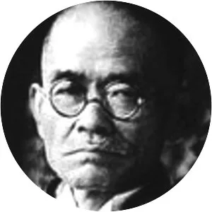 Takio Izawa