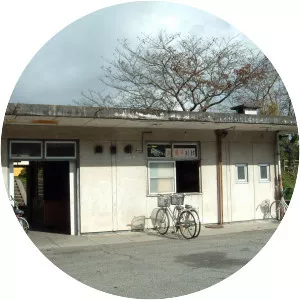 Takojima Station