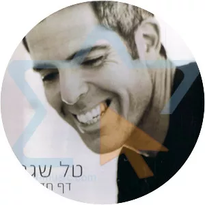 Tal Segev Musician