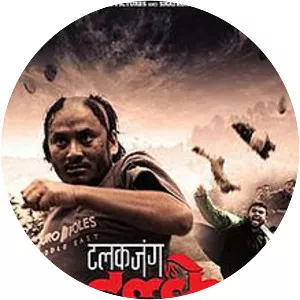 Talakjung vs Tulke - 2014 ‧ Drama ‧ 2h 18m