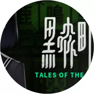 Tales of the Black Forest