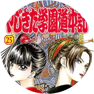 Tales of Yajikita College