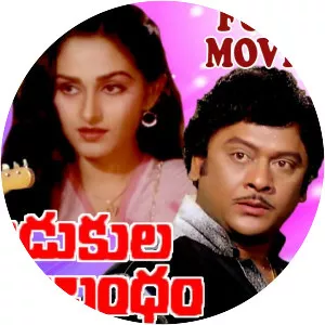 Talli Kodukula Anubandham