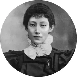 Tama Kurokawa