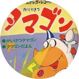 Tamagon the Counselor