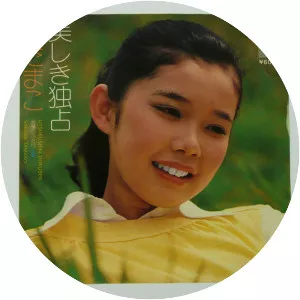 Tamako Sakura Musician