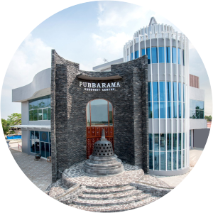 taman ahmad yani medan pubbarama buddhist centre 