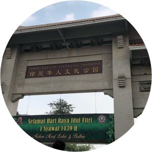 Taman Budaya Tionghoa Indonesia