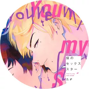 Tamekou - Manga artist